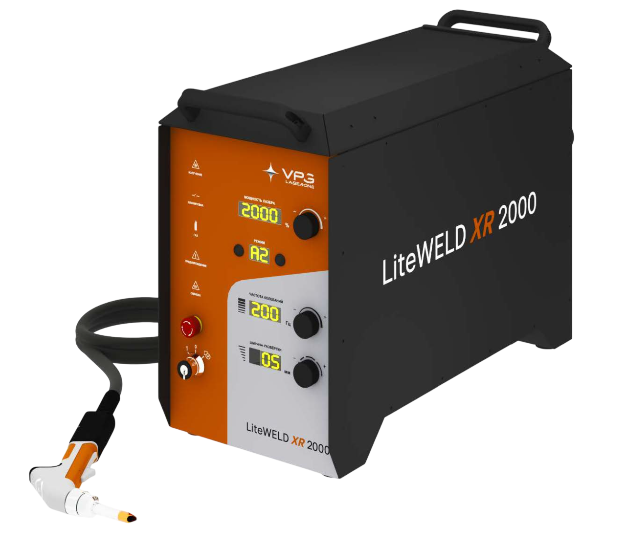 Роботизированный комплекс лазерной сварки LightBOT