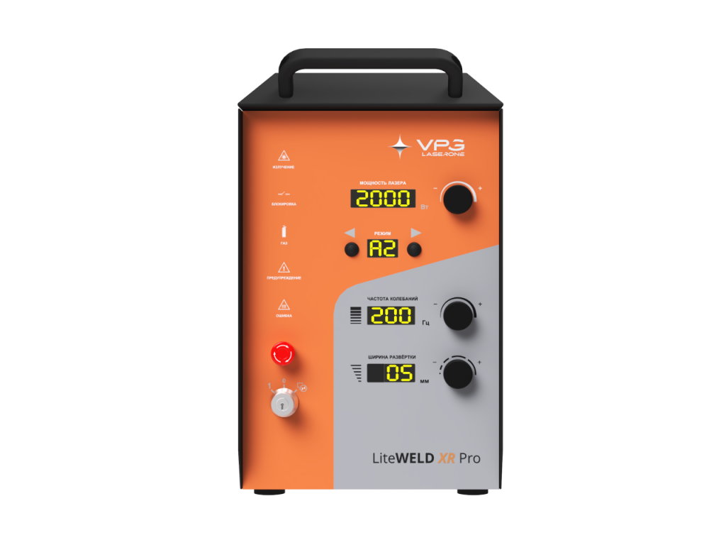 Система ручной лазерной сварки LiteWELD XR Pro