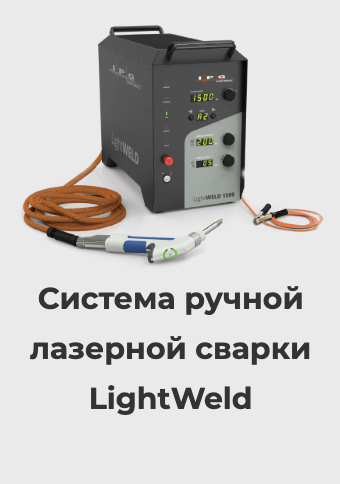 Стойка порошкового питателя с газовой станцией «БОЗОН»