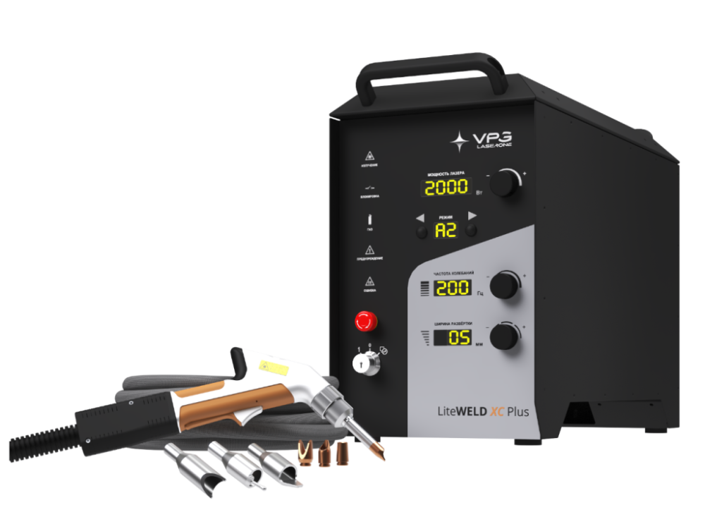 Система ручной лазерной сварки LiteWELD XC Plus